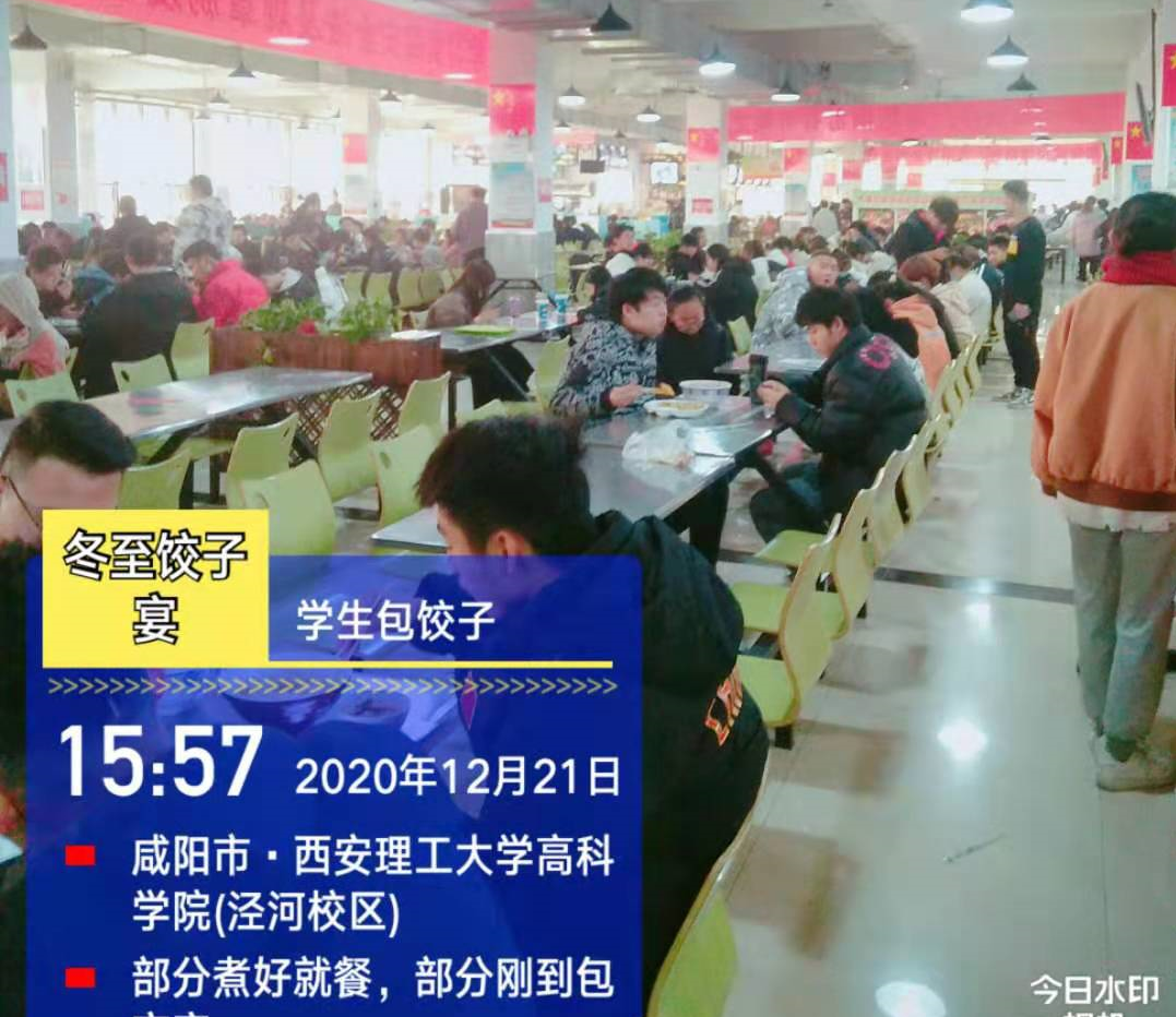 微信图片_20201221161712.png
