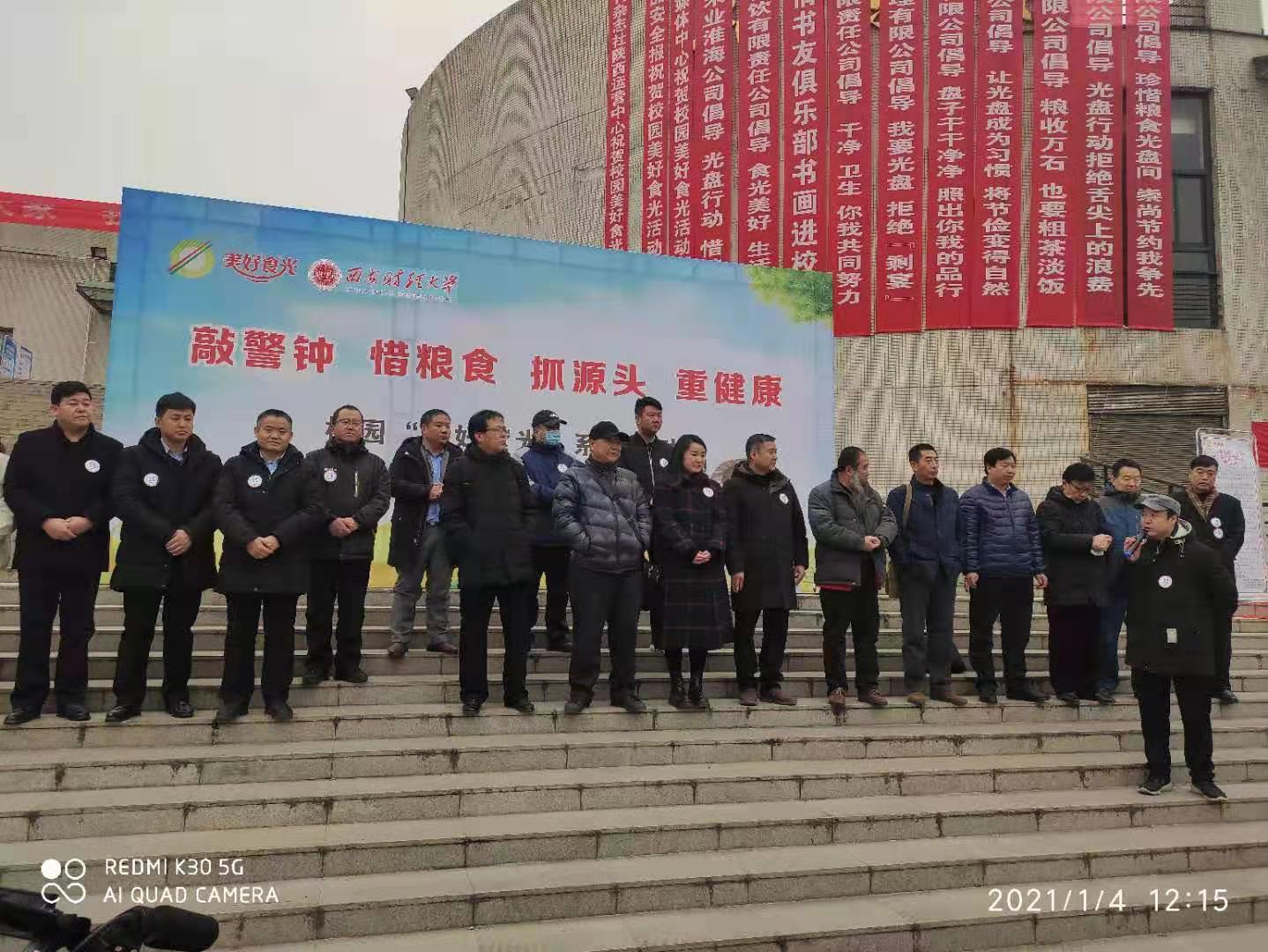 5ff579ac5d7fa.jpg 微信图片_20210106110617.jpg
