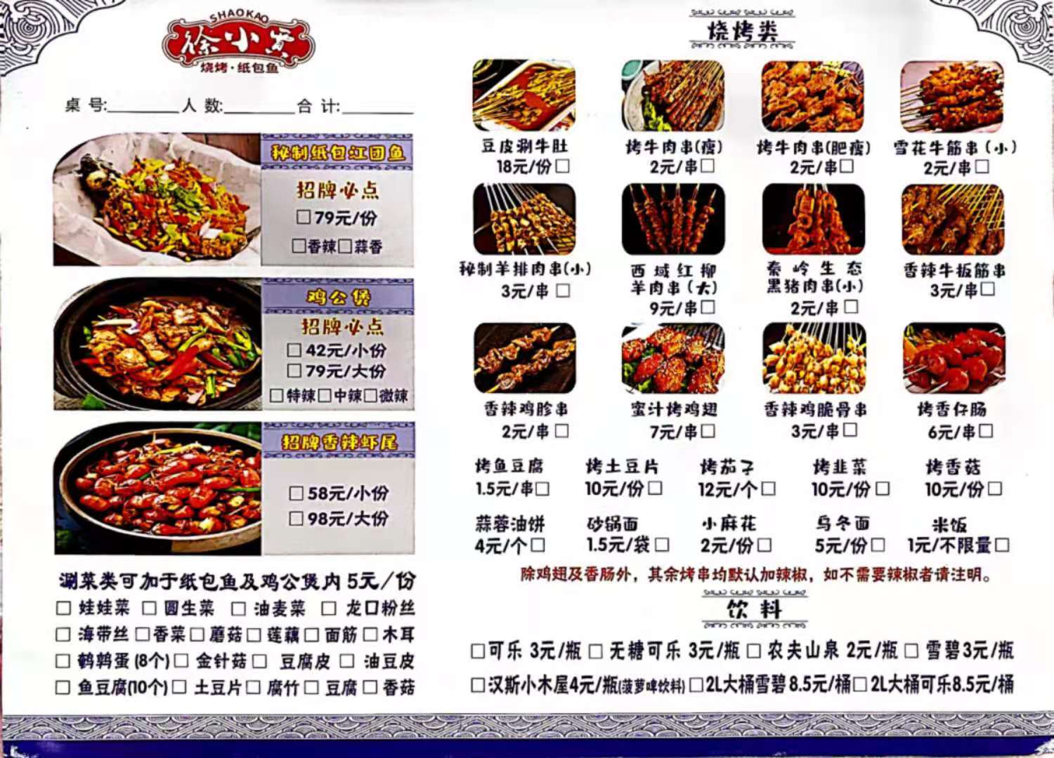 6086765a6fec7.jpg 微信图片_20210426161330.jpg