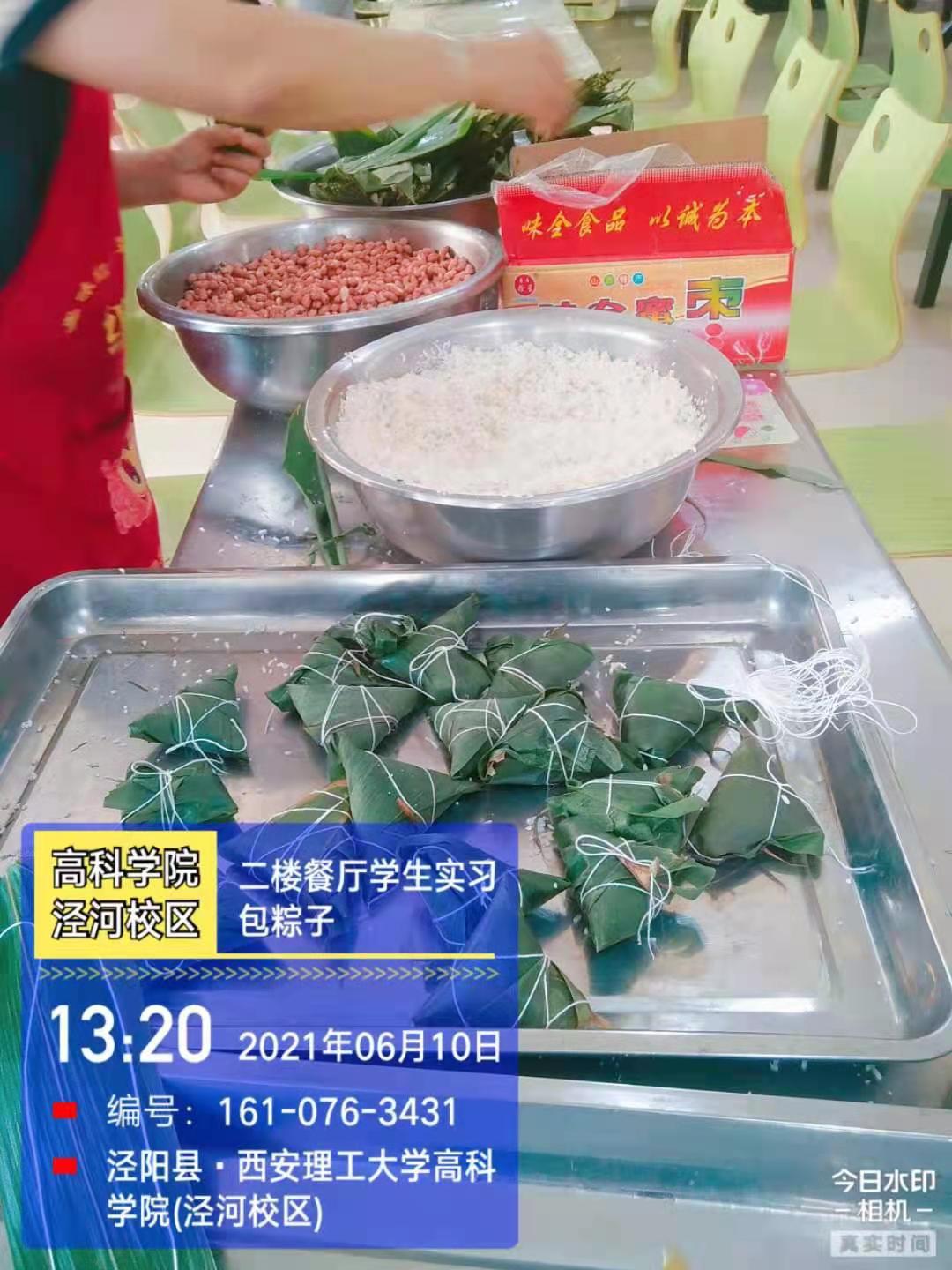 60c9592027d1a.jpg 微信图片_20210615103139.jpg