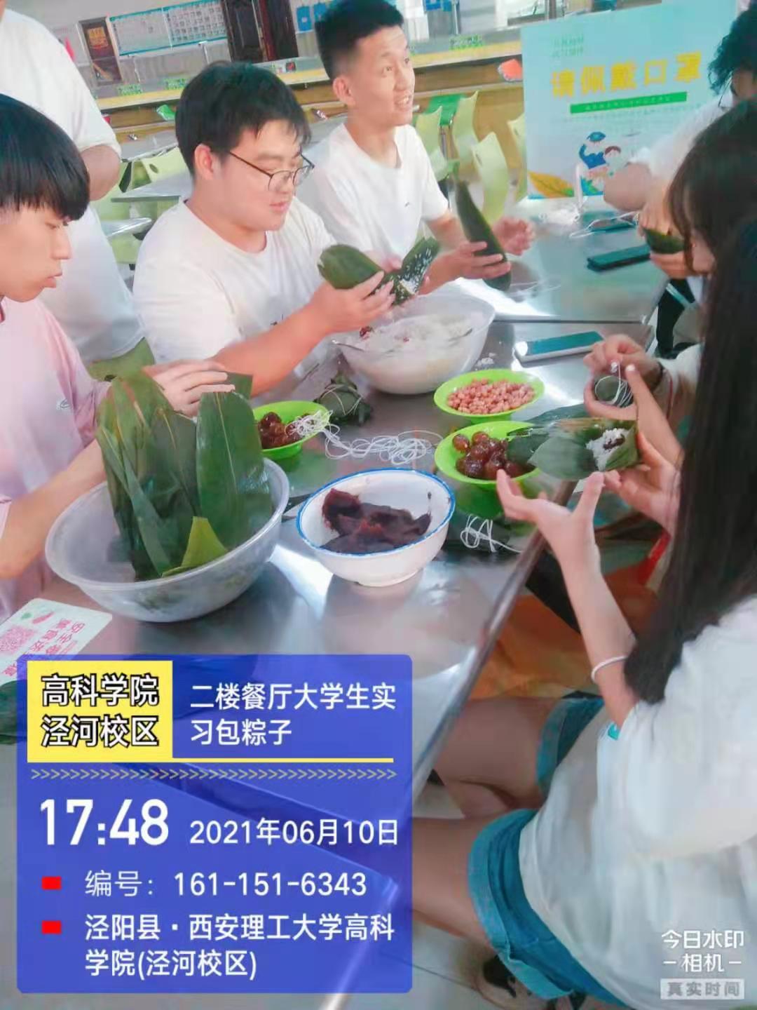 60c95a95ec052.jpg 微信图片_20210615103414.jpg