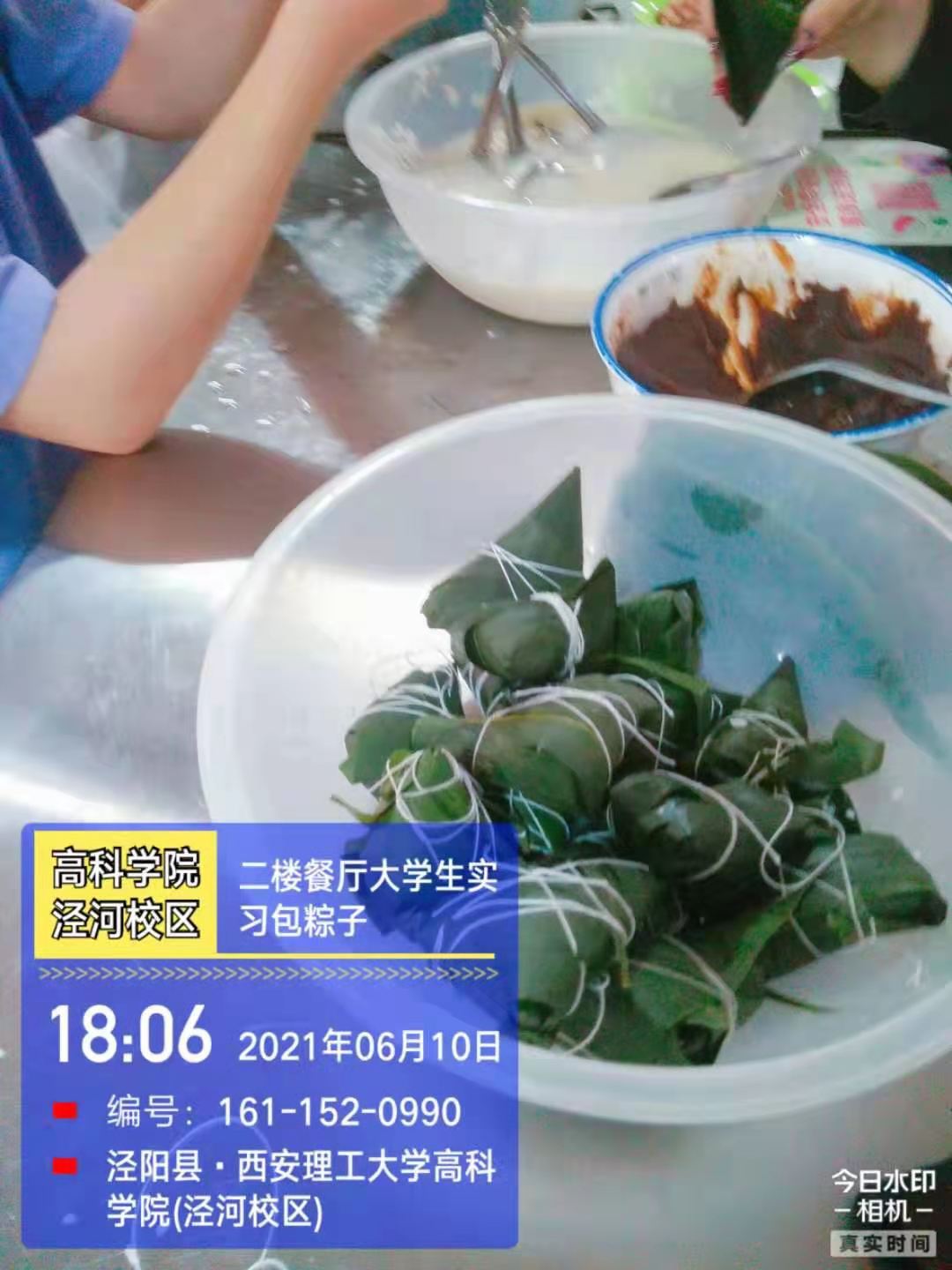 60c95b84d031b.jpg 微信图片_20210615103424.jpg