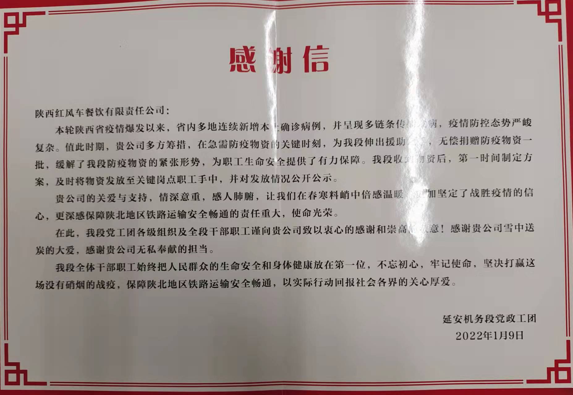 61e675c67472c.jpg